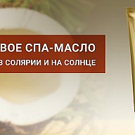 На главную