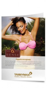 Листовка 6th Sense