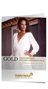 Листовка Gold 999.9