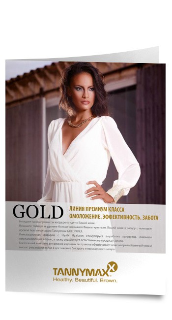 Листовка Gold 999.9