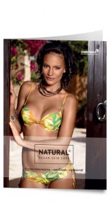 Листовка Natural