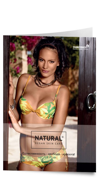 Листовка Natural