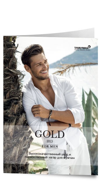 Листовка Gold for Men
